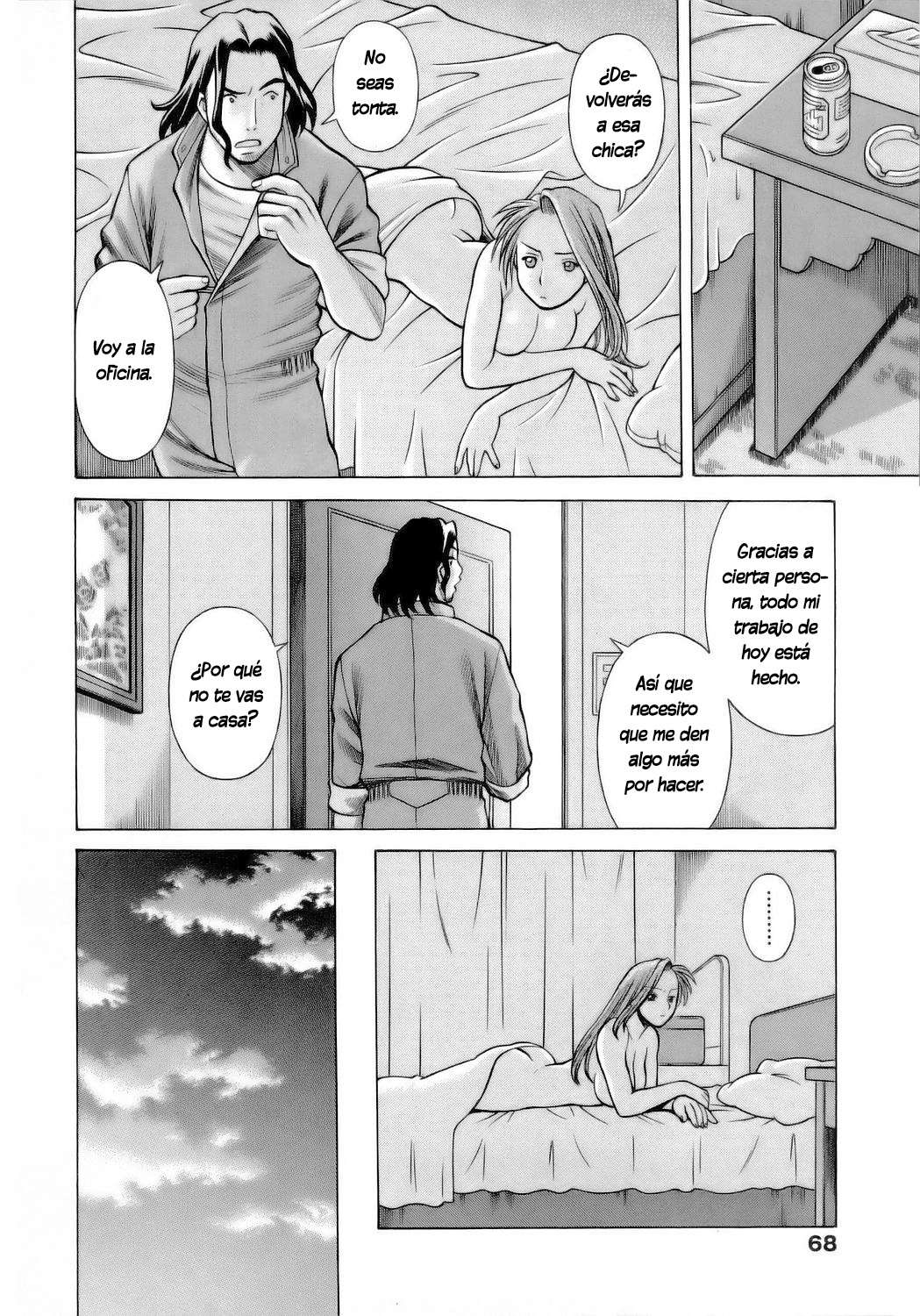 Coneco!! Chapter-3 - 19