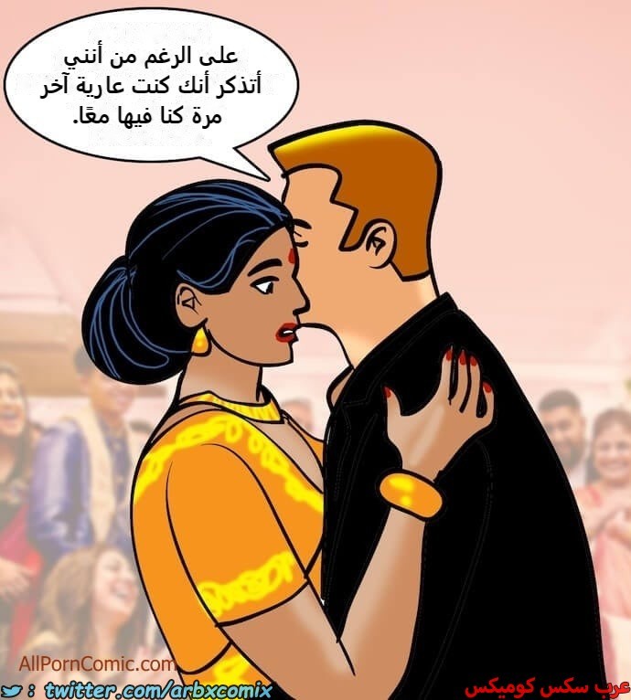 2413 فيلاما الجزء 96