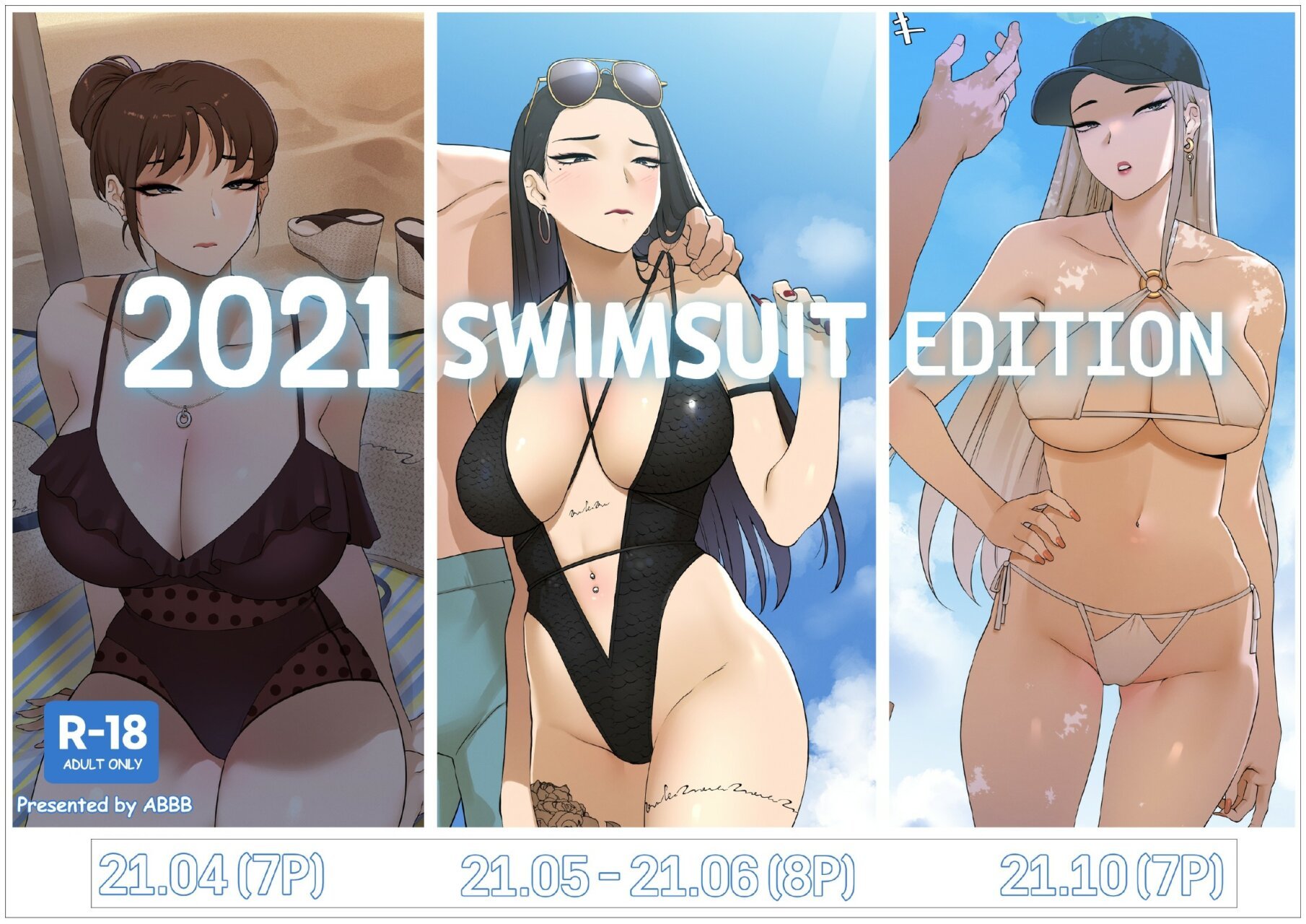 Swimsuit Edition - 1