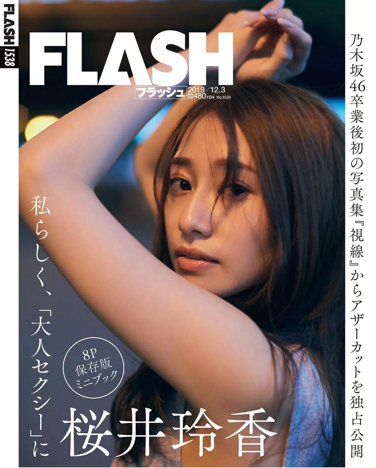 Reika Sakurai 桜井玲香, FLASH 2019.12.03 (フラッシュ 2019年12月03日号)(1)