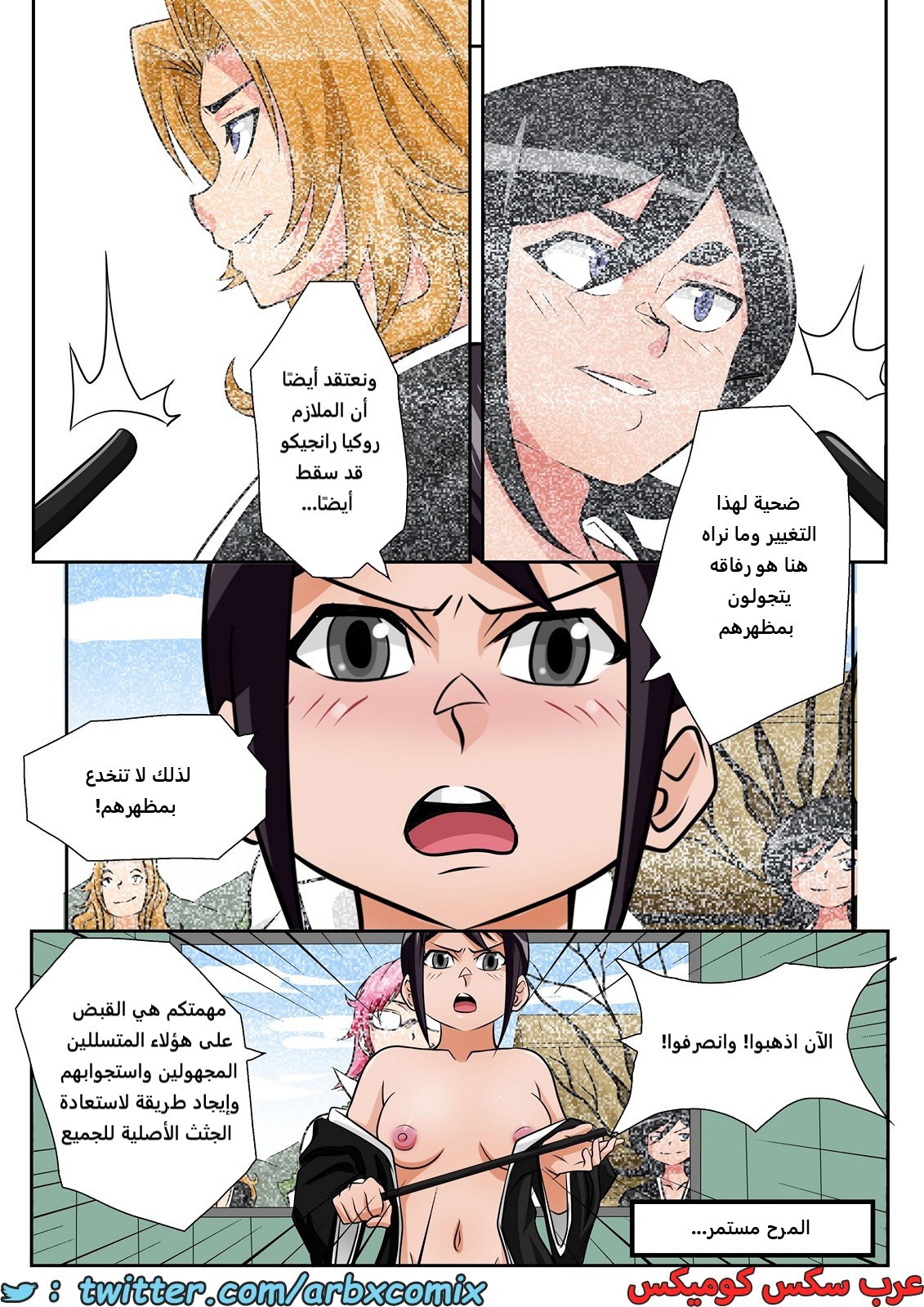 2046 ماذا كان كون ليفعل؟ الجزء 6