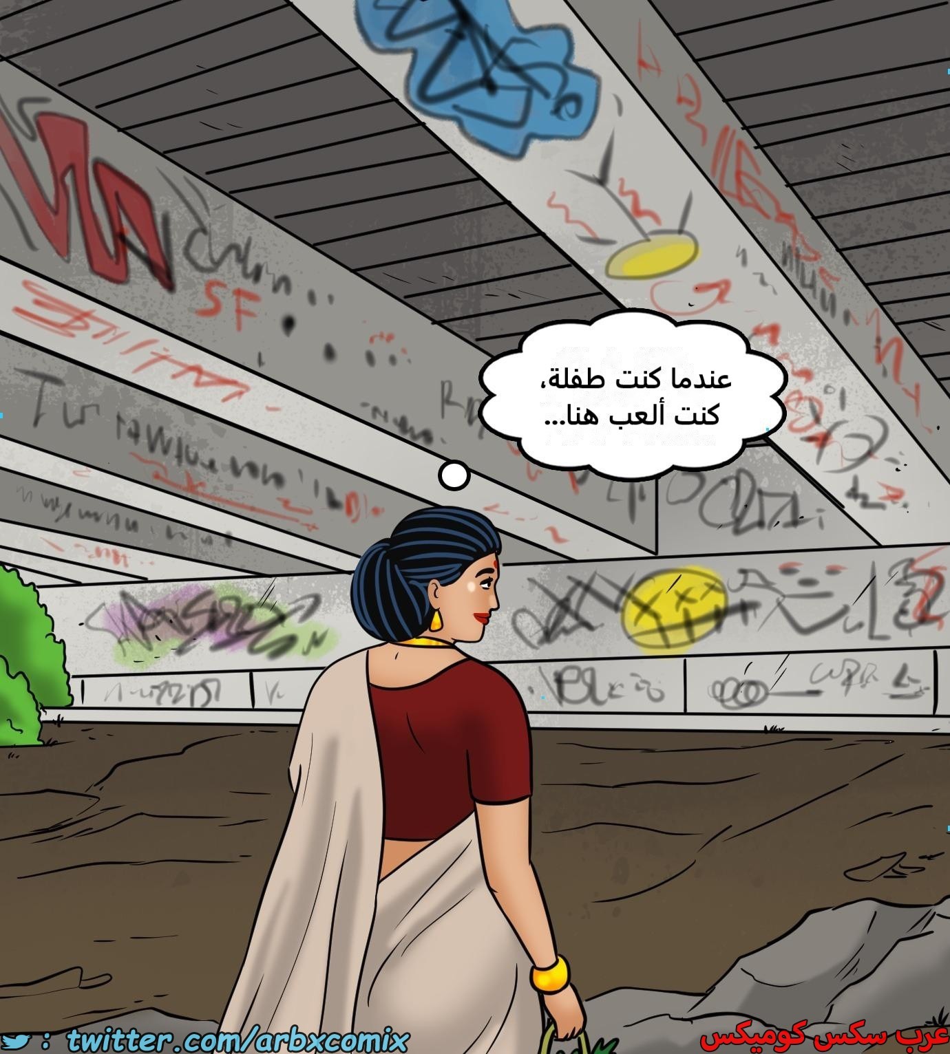 2433 فيلاما الجزء 115