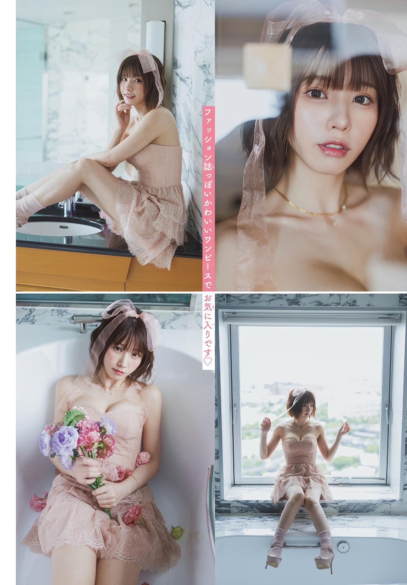 Enako えなこ, Shonen Champion 2025 No.34 (少年チャンピオン 2025年34号)(6)