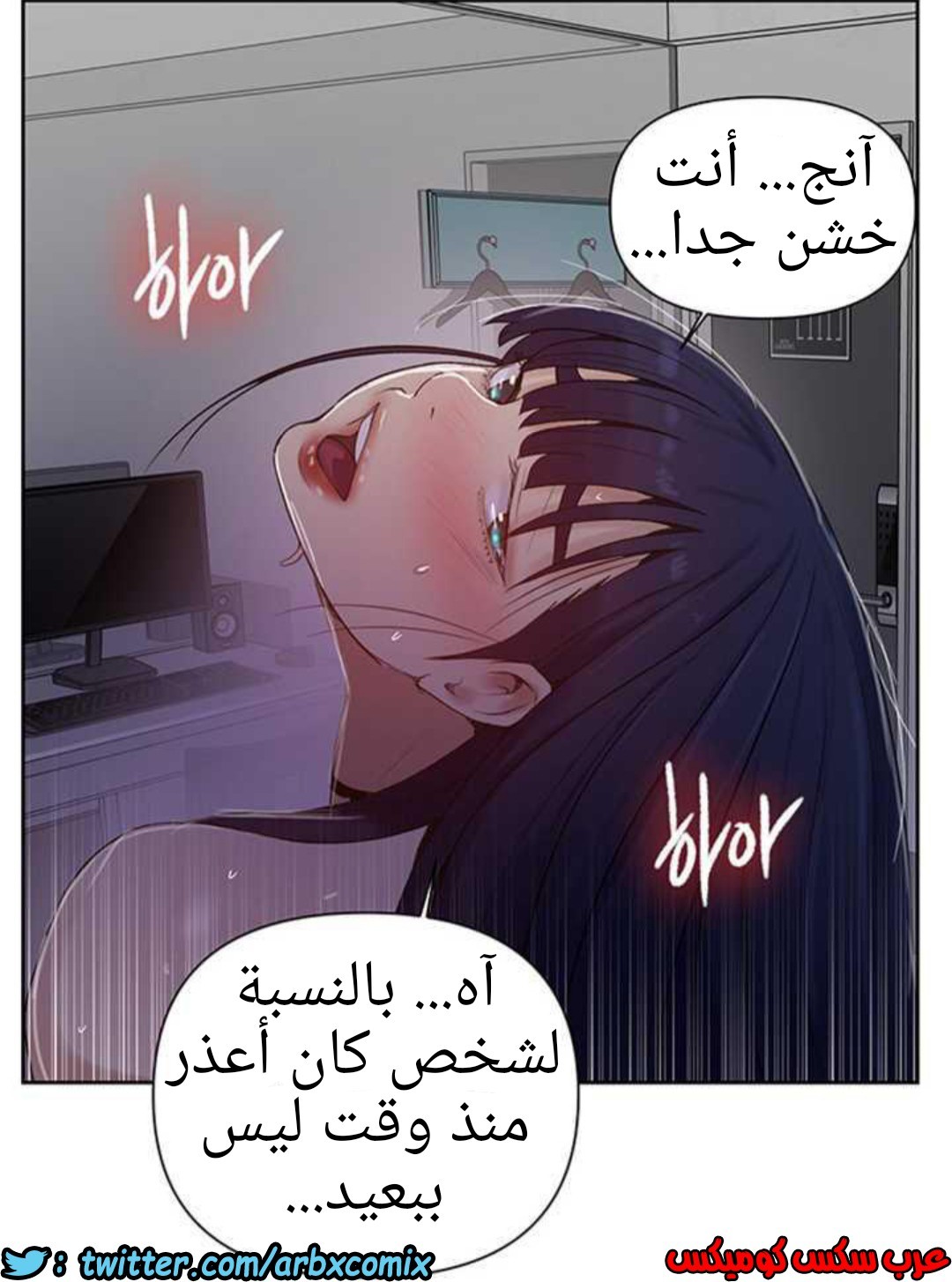 926 صف سري الجزء 65