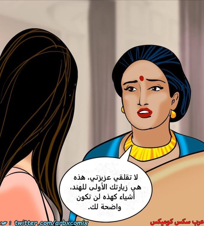 2398 فيلاما الجزء 81