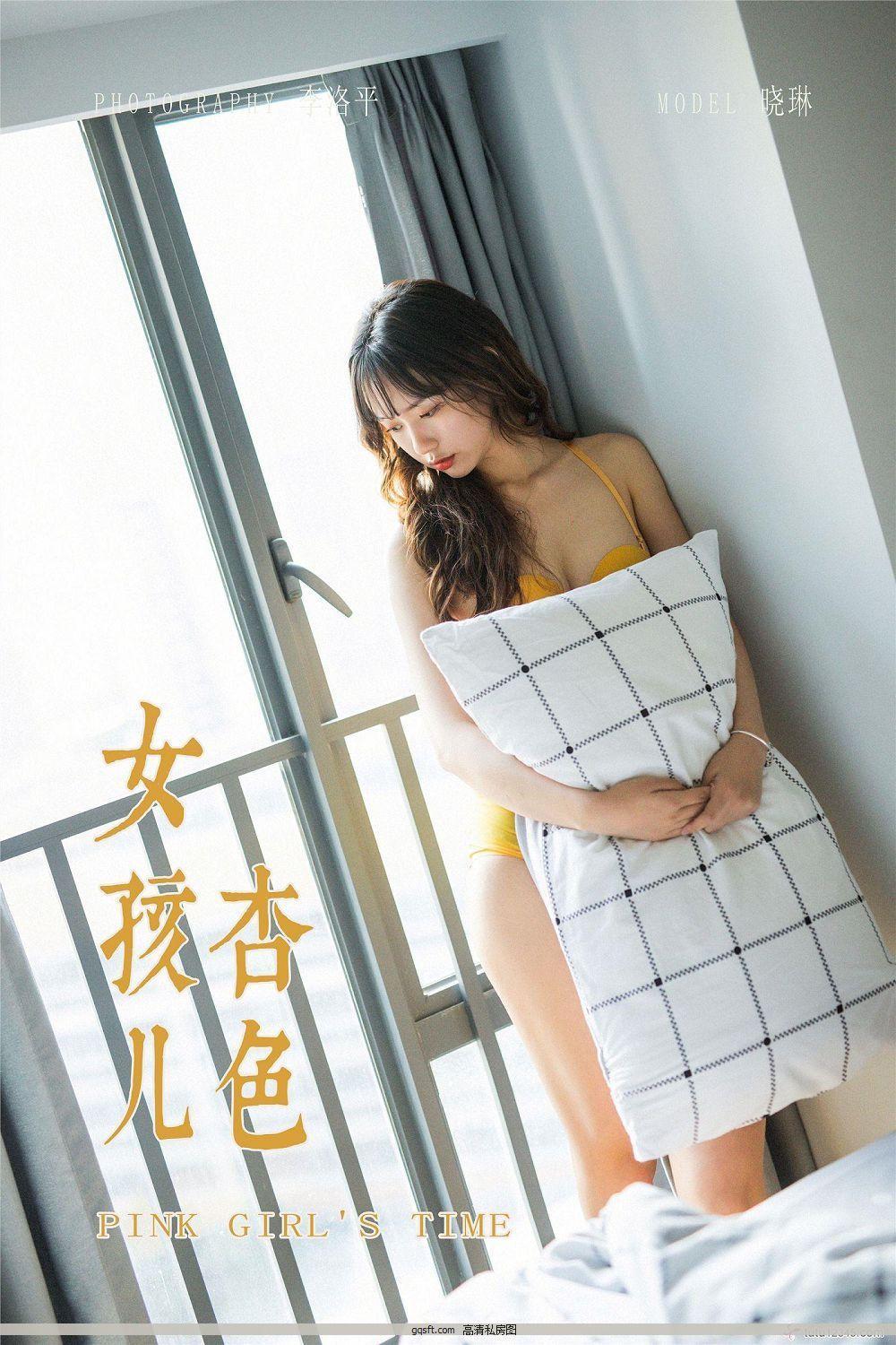 [雅拉伊YALAYI] y20.01.06 Y511 晓琳《杏色女孩儿》(47)