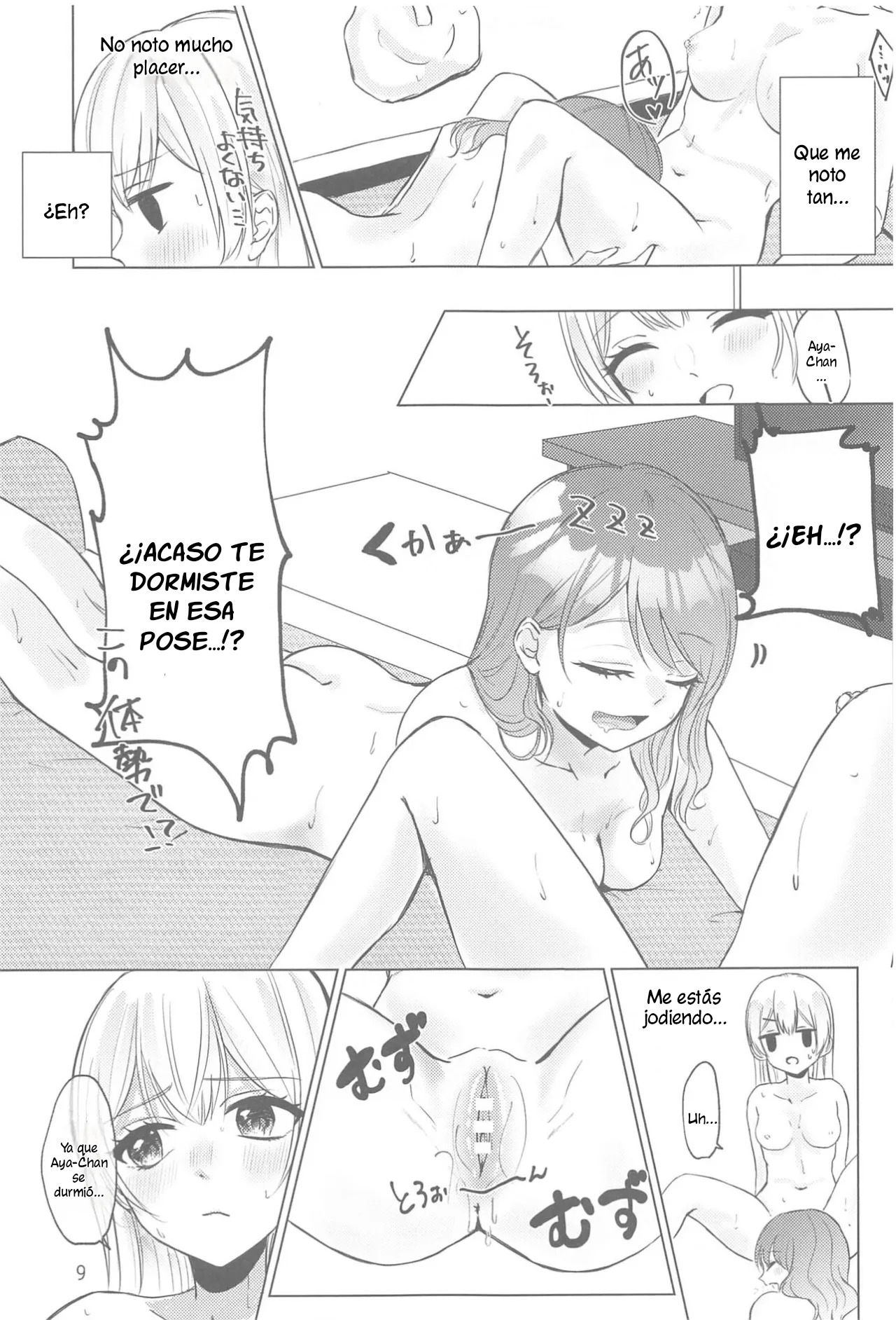 (BanG Dreamer's Party! 14th STAGE) [Amayadori (Amakasa)] Chotto Matte! - wait a minute!  ¡Espera un Momento! (BanG Dream!) [Spanish] [Lilien Trads]