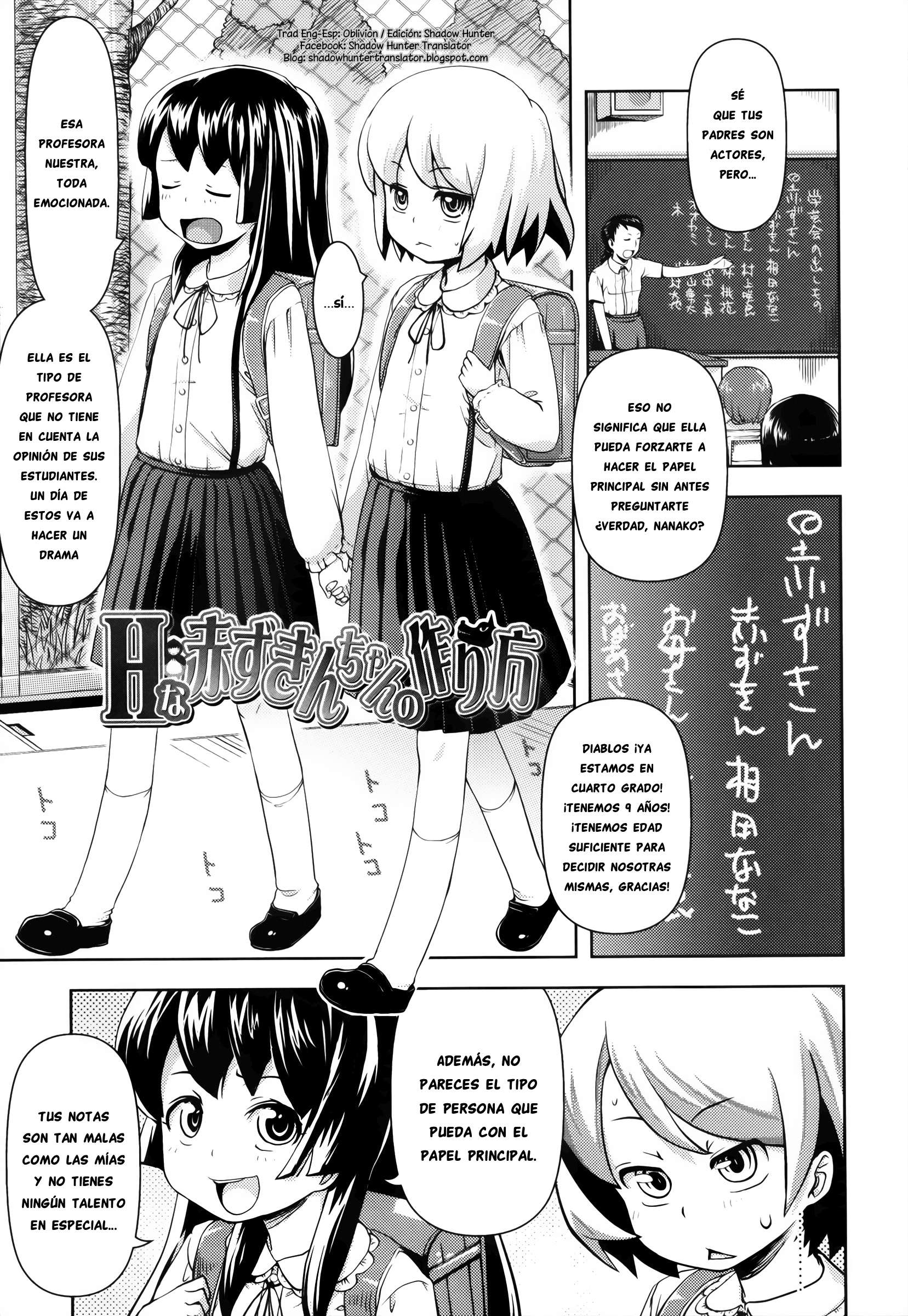 [Yam] Oniichan no Suki ni Shite!? Chapter-8 - 2