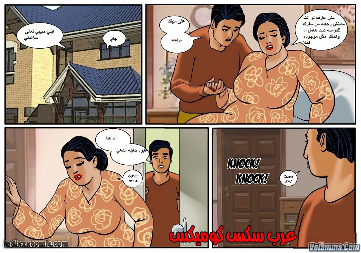 95 فيلاما الجزء 18