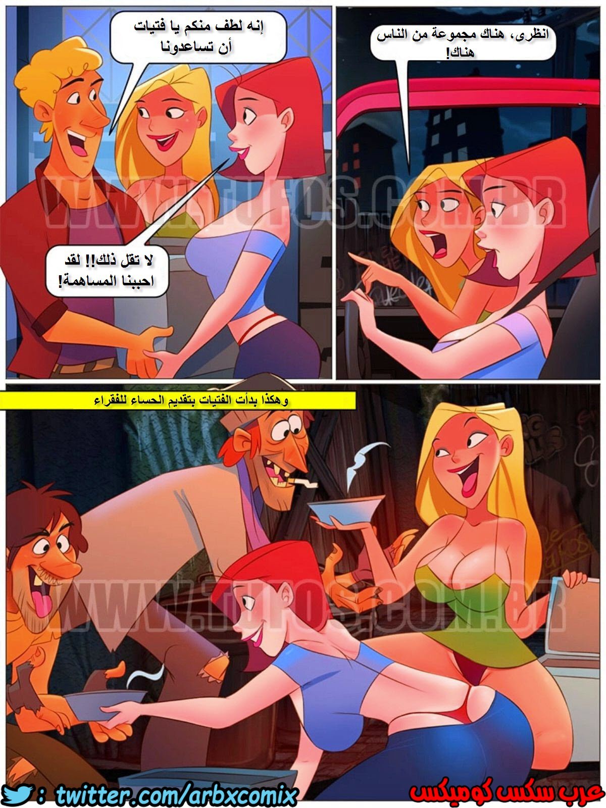 983 الثعبان الاسود الكبير الجزء 1