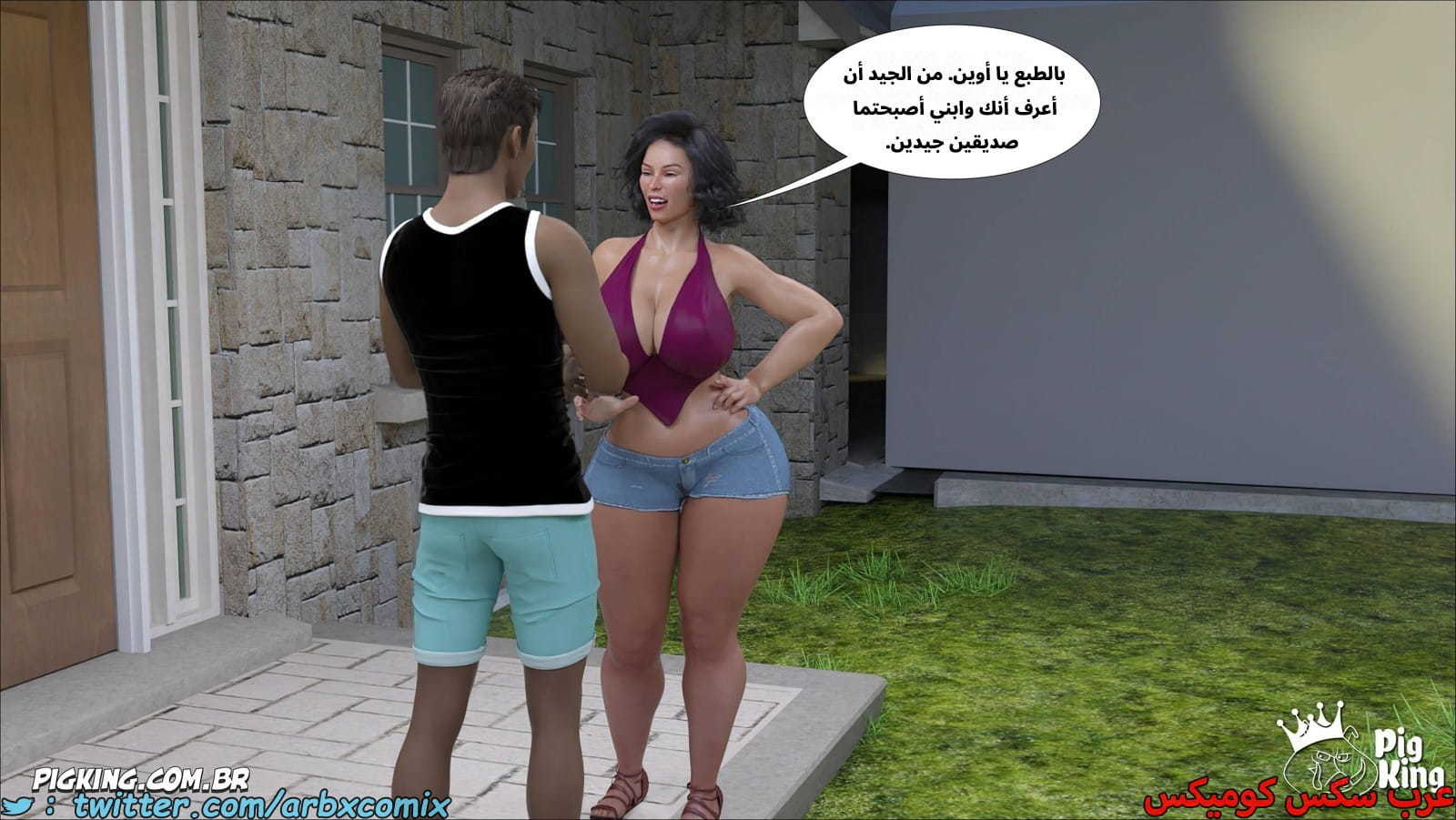 2553 مساعدة أمي الجزء 58