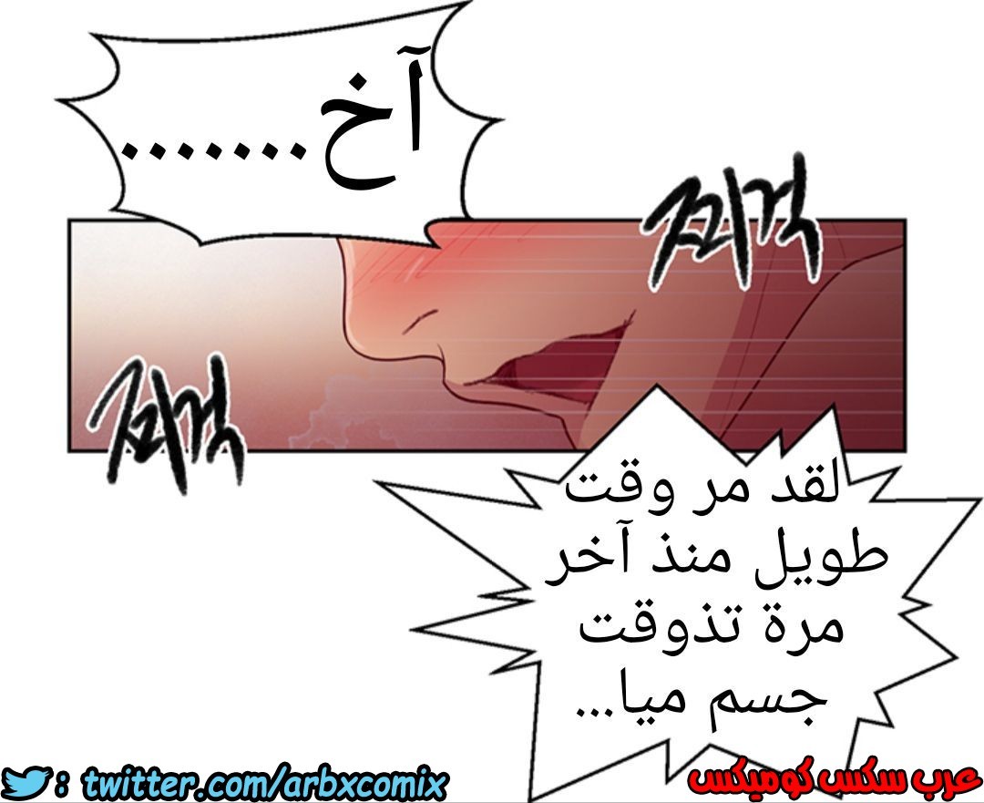 1286 صف سري 79