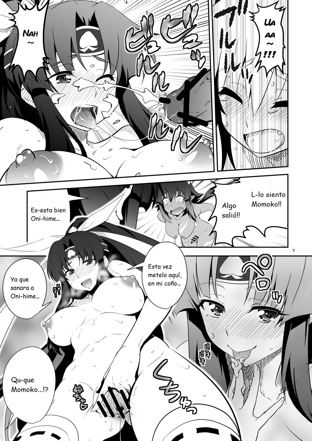 Futa Kyun Sword – &#91;Metamorphose (GUY)&#93; - 6