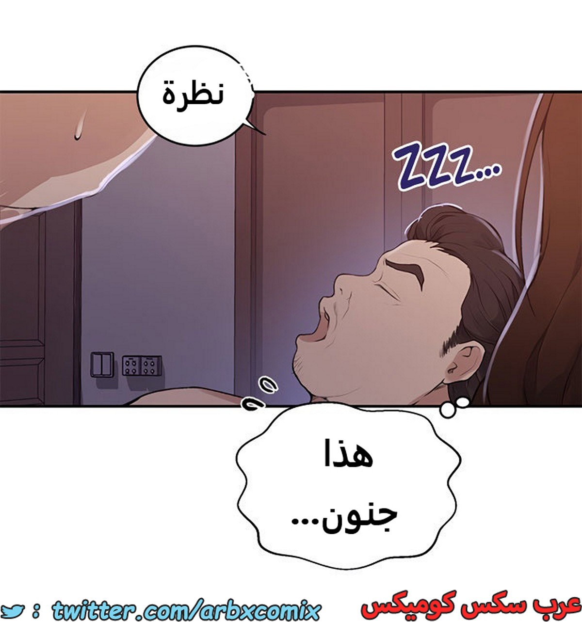1936 صف سري الجزء 172