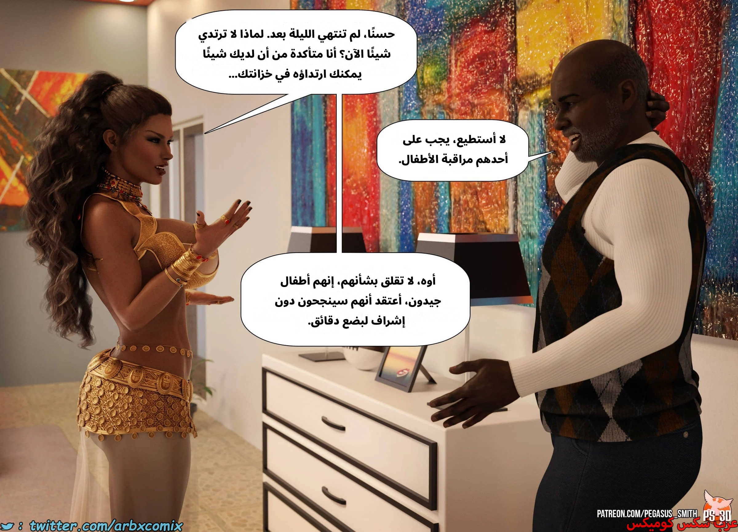 2536 تيمي يرد الضربة الجزء 0 - مقدمة القصة  خدعة أم حلوى