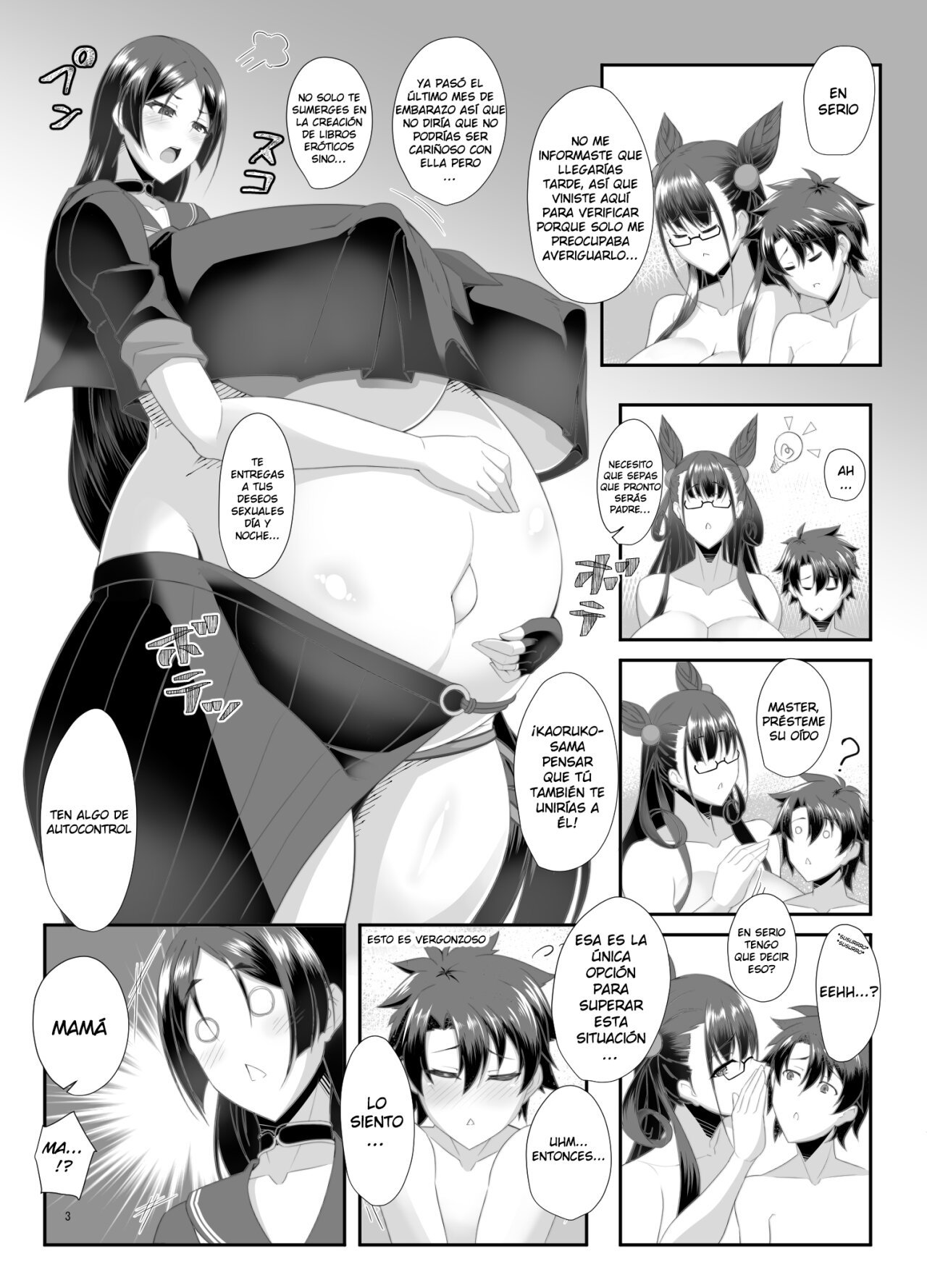 Ushi Haha to Hitomi Au - 2