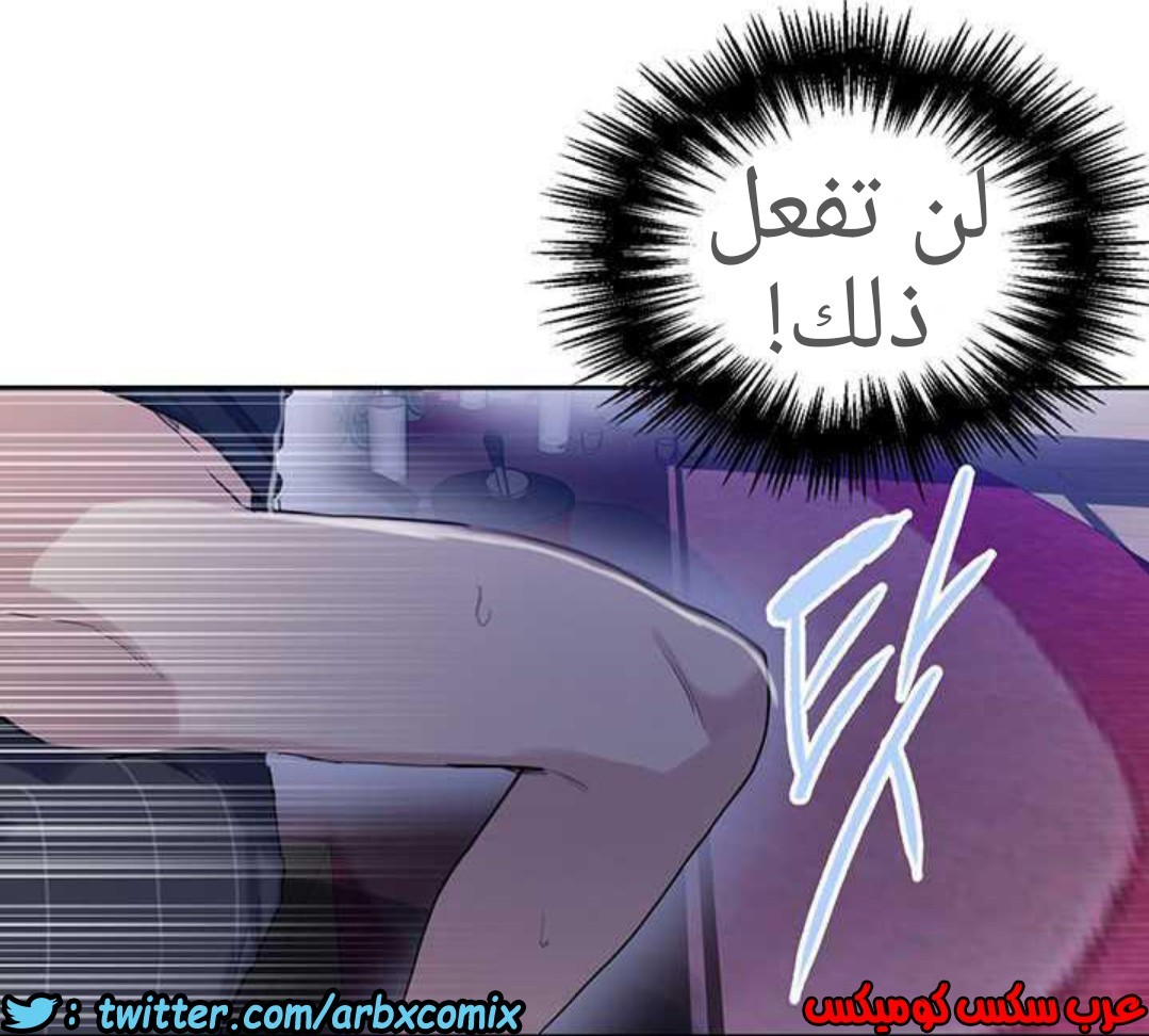 921 صف سري الجزء 60