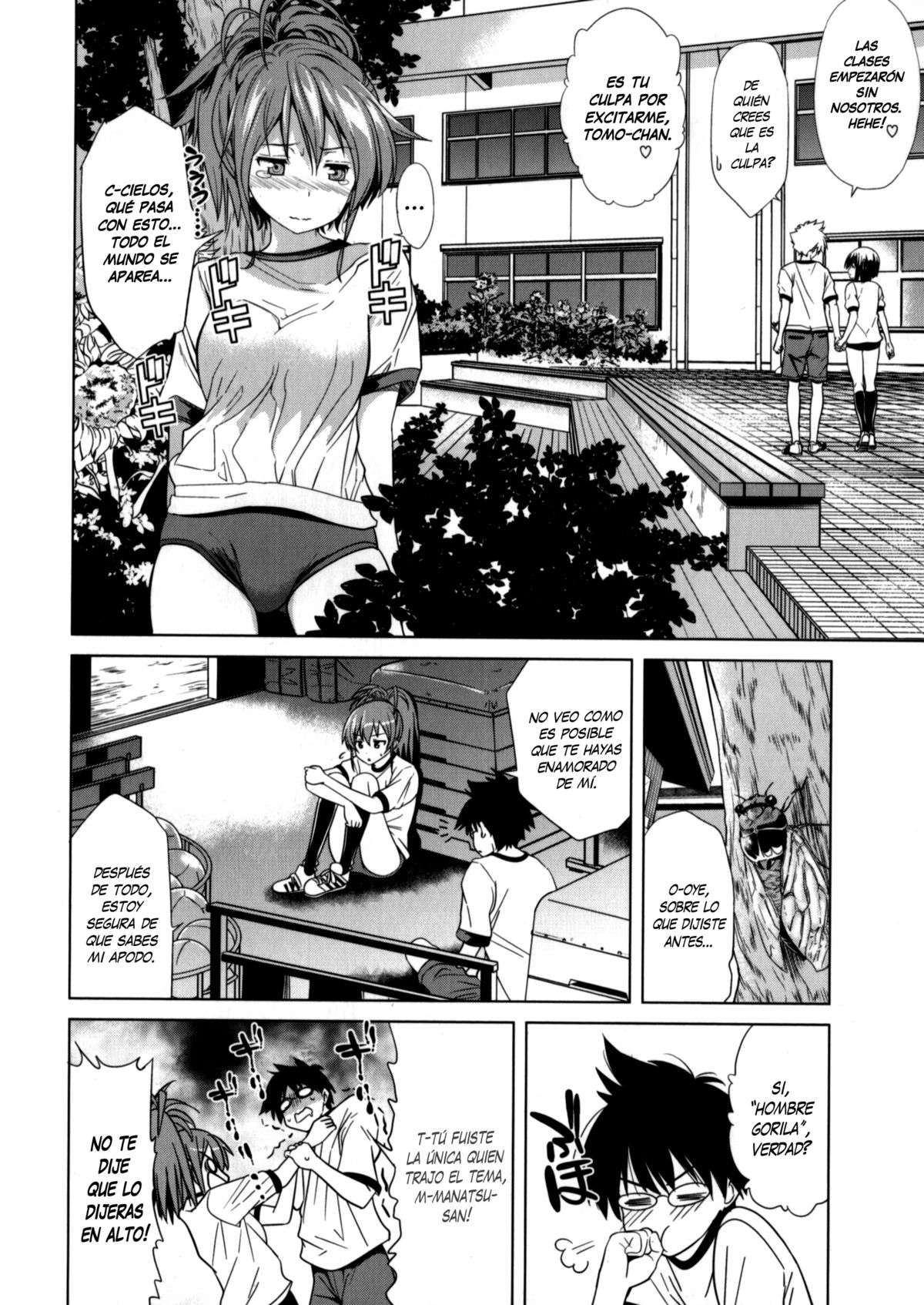 Himawari Ichiga Chapter-1 - 5