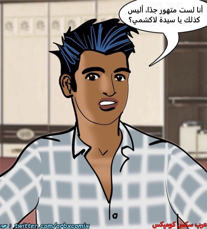 2406 فيلاما الجزء 89
