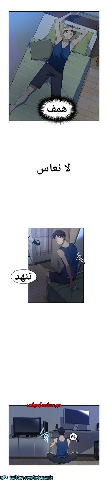 862 صف سري الجزء 1