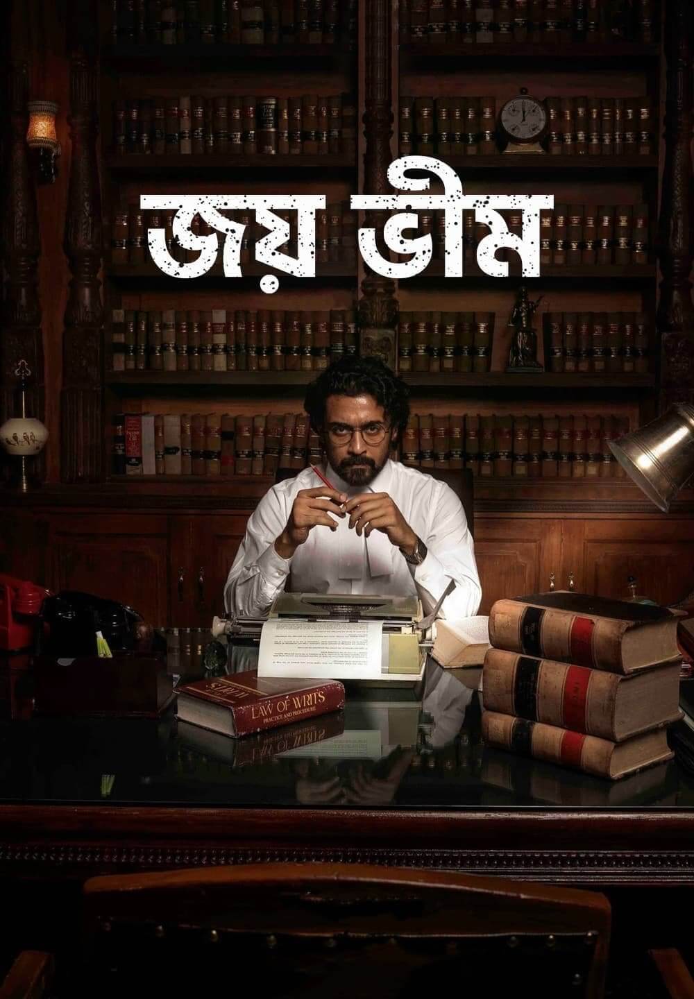 Jai Bhim 2024 Bengali Dubbed Movie 720p WEBRip 1Click Download