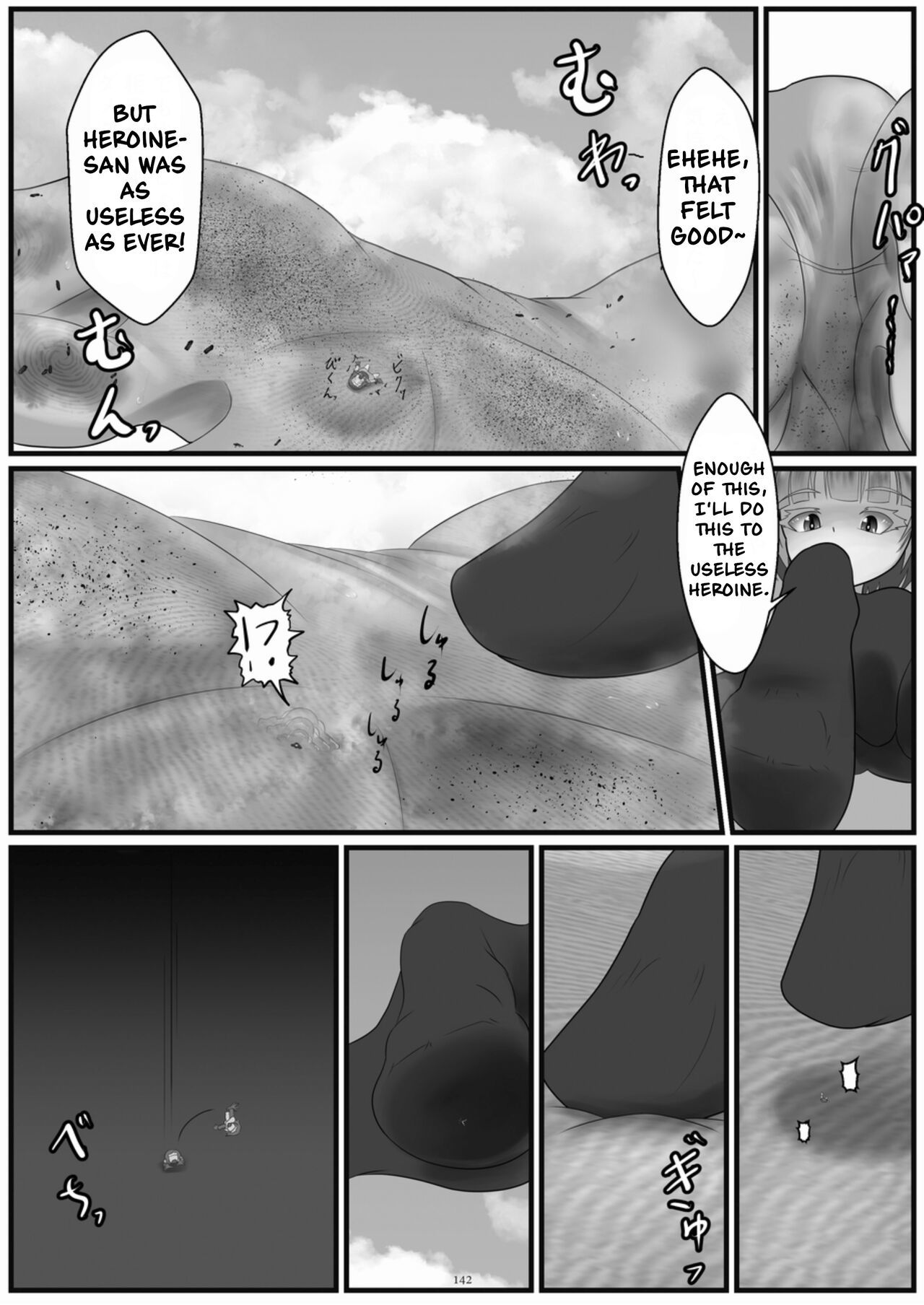 [CalmBlue (Various)] Tenshin Ranman Gigantic Extreme 8th (Various) [English] [Digital]