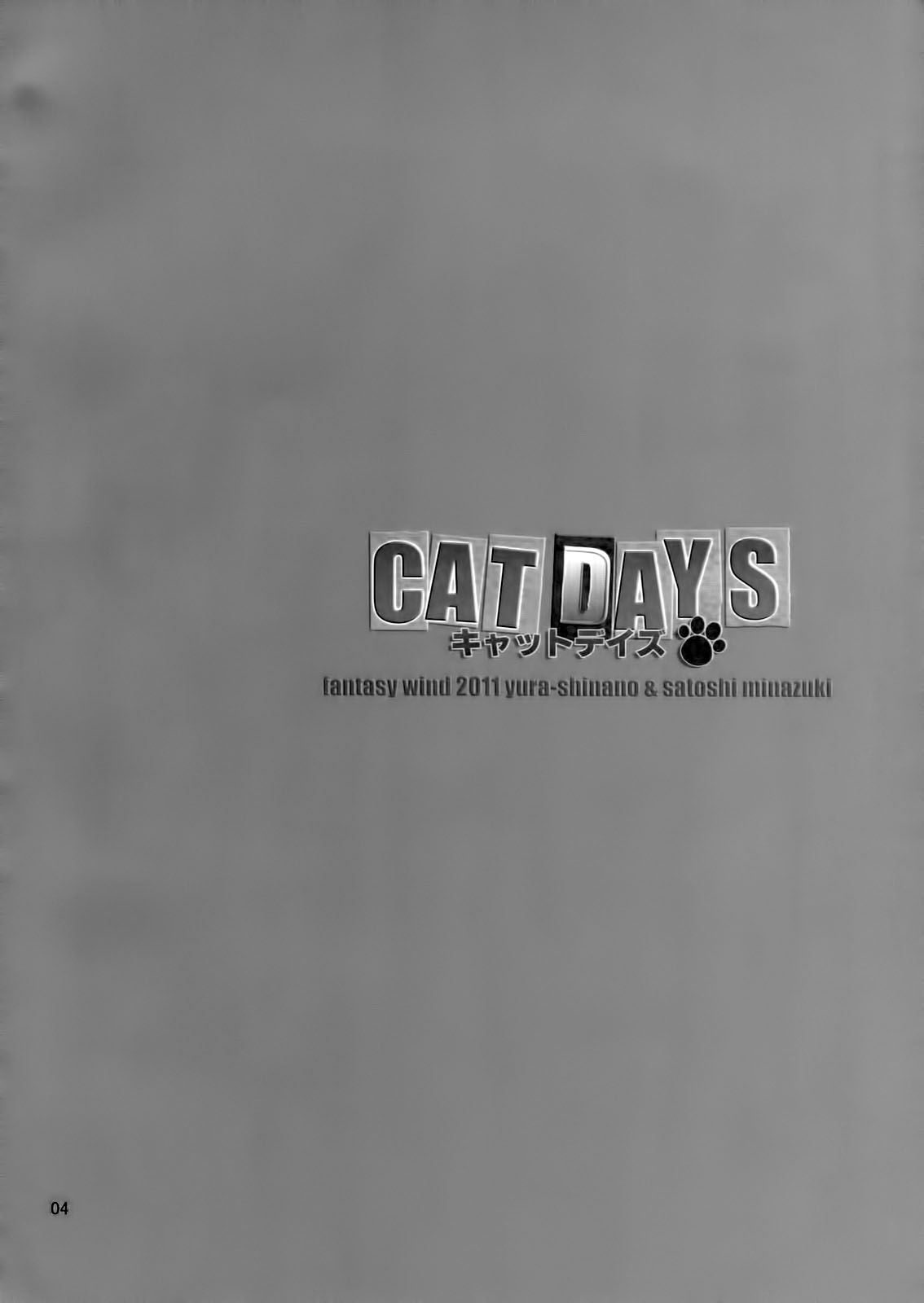 Catdays