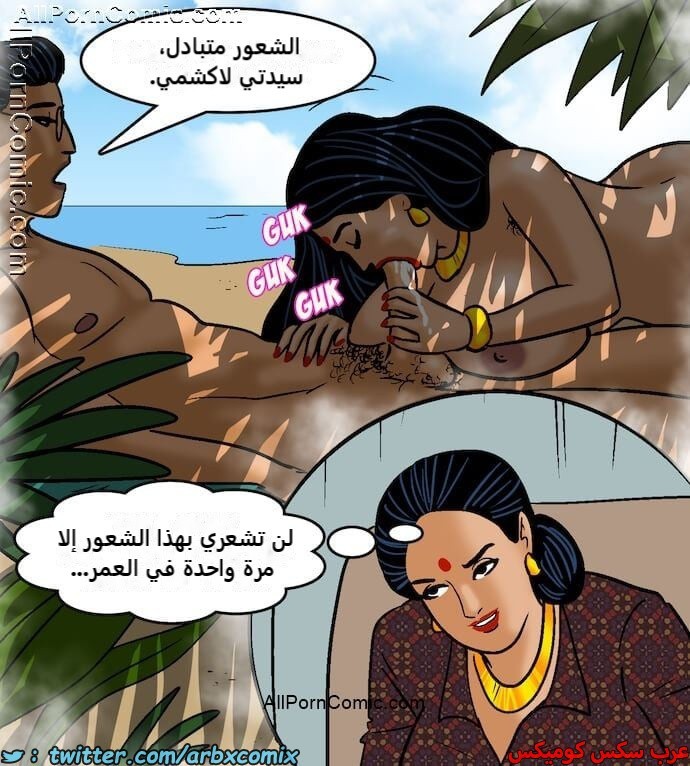2415 فيلاما الجزء 98