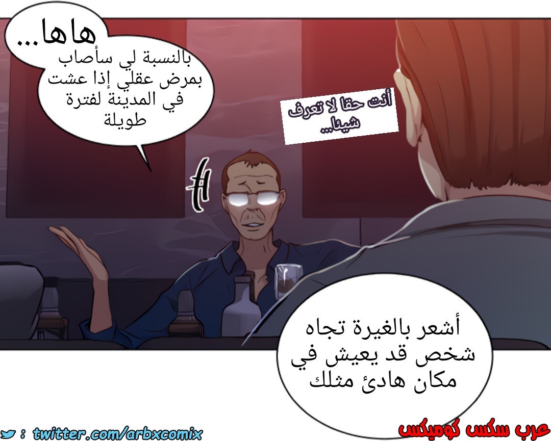 1375 صف سري الجزء 108