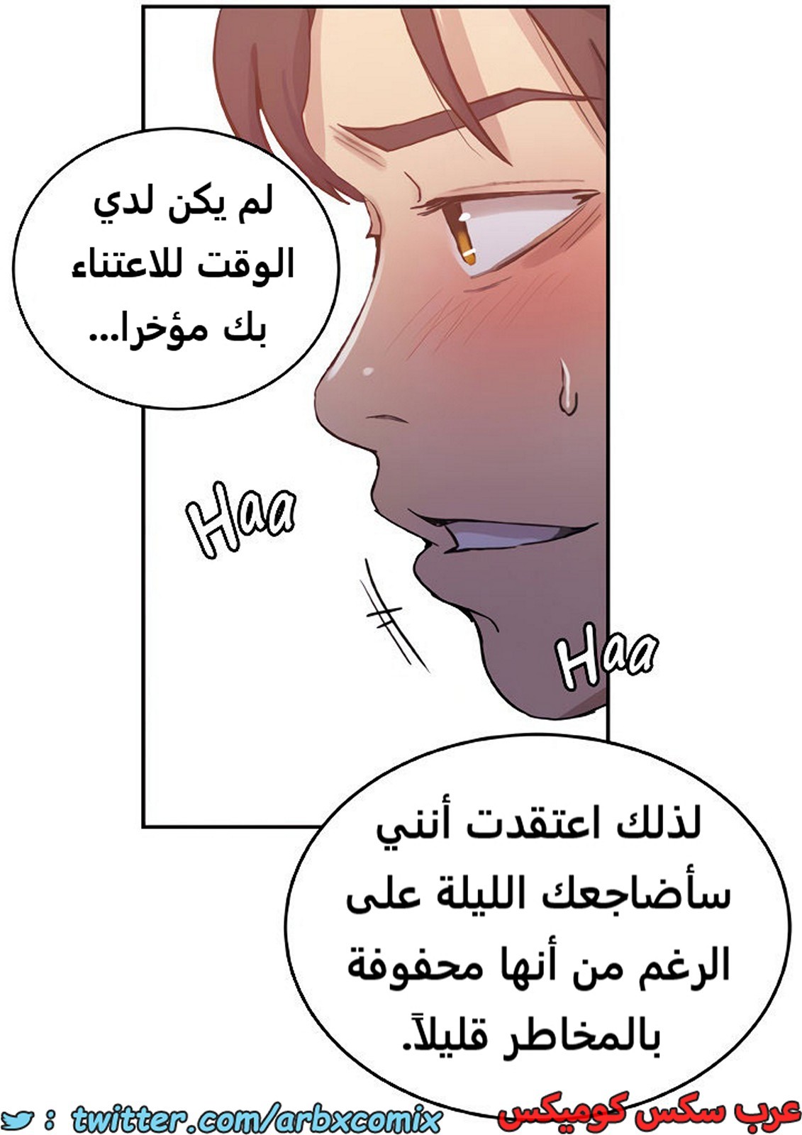 1934 صف سري الجزء 171