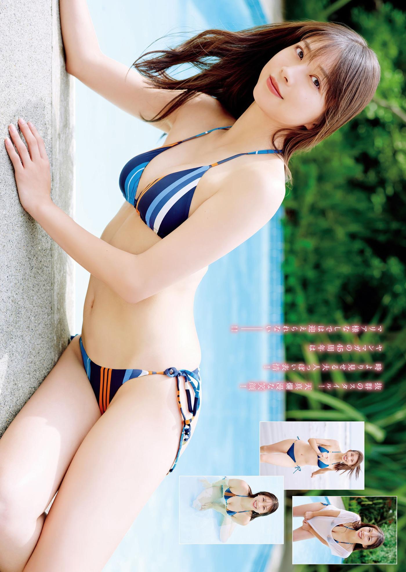 Maria Makino 牧野真莉愛, Young Magazine 2025 No.33 (ヤングマガジン 2025年33号)(4)