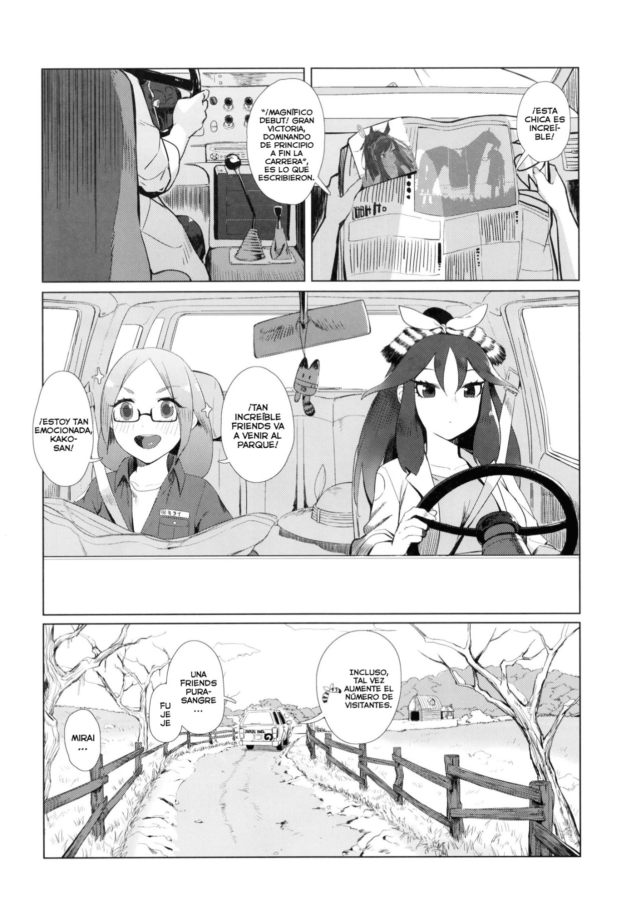 Thoroughbred Early Days (Kemono Friends) - 16