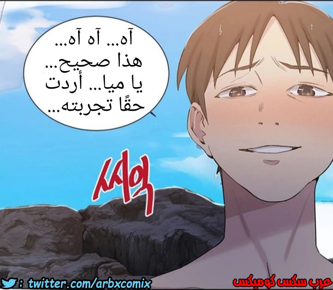 910 صف سري الجزء 49
