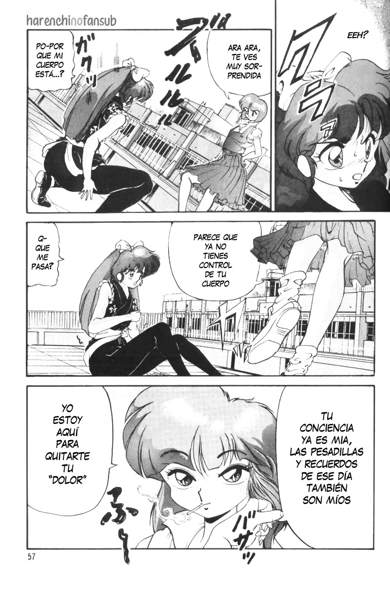 Anbi 1-2 (Ranma12) - 59