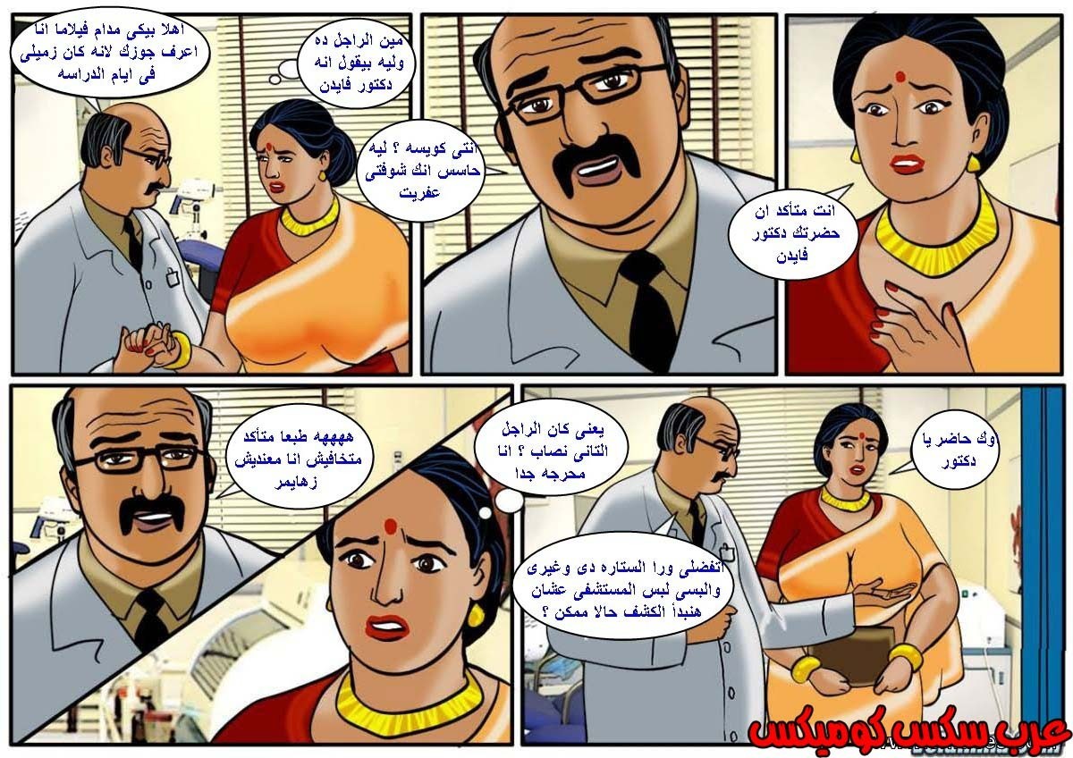 121 فيلاما الجزء 44
