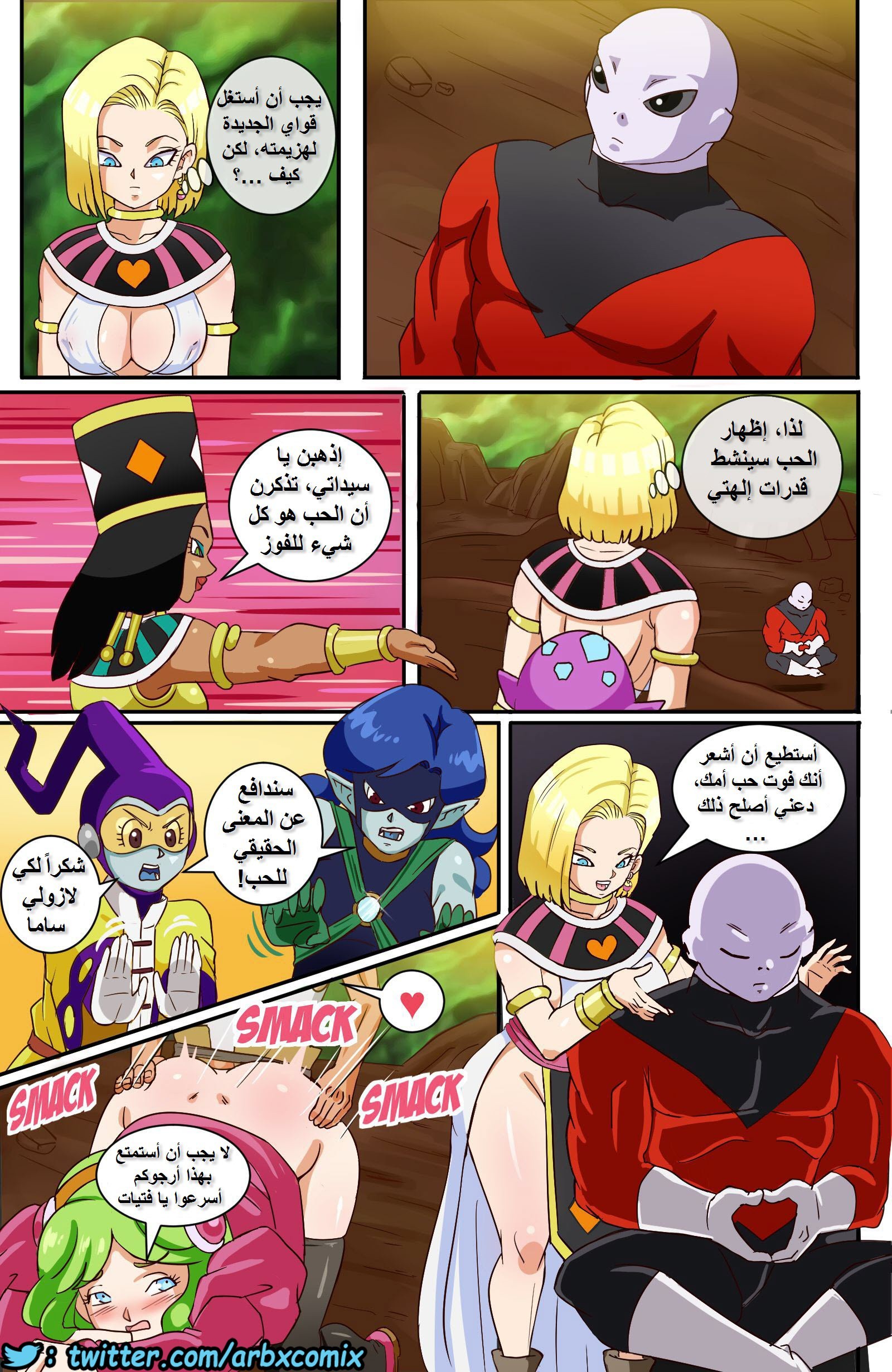 426 محاربين الكون السابع من انمي دراجون بول