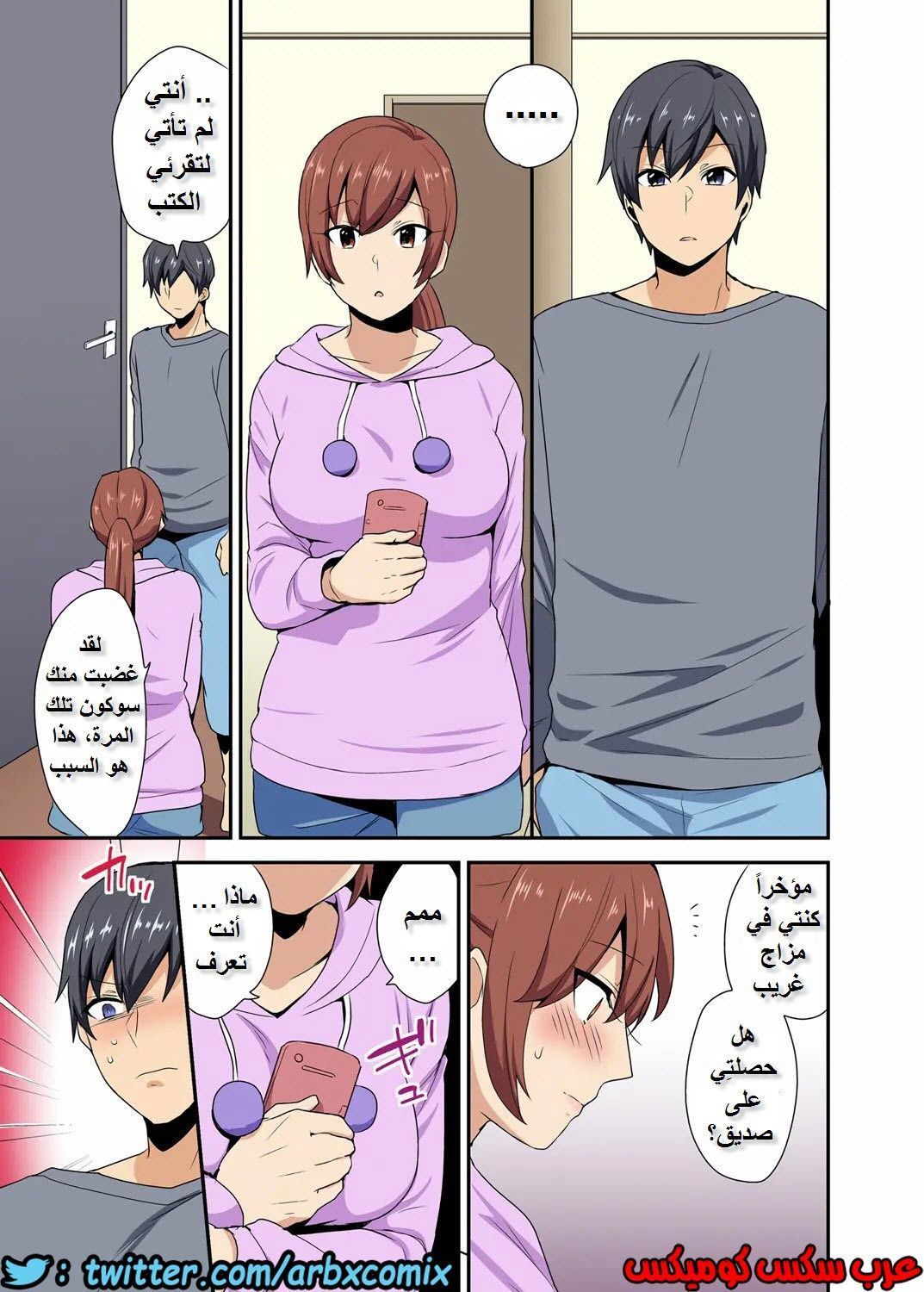 566 ابنة عمي كانت مثل أختي