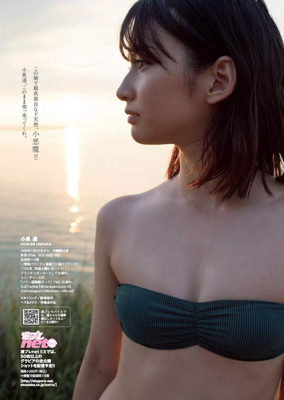 Haruka Koizumi 小泉遥, Weekly Playboy 2018 No.52 (週刊プレイボーイ 2018年52号)(4)