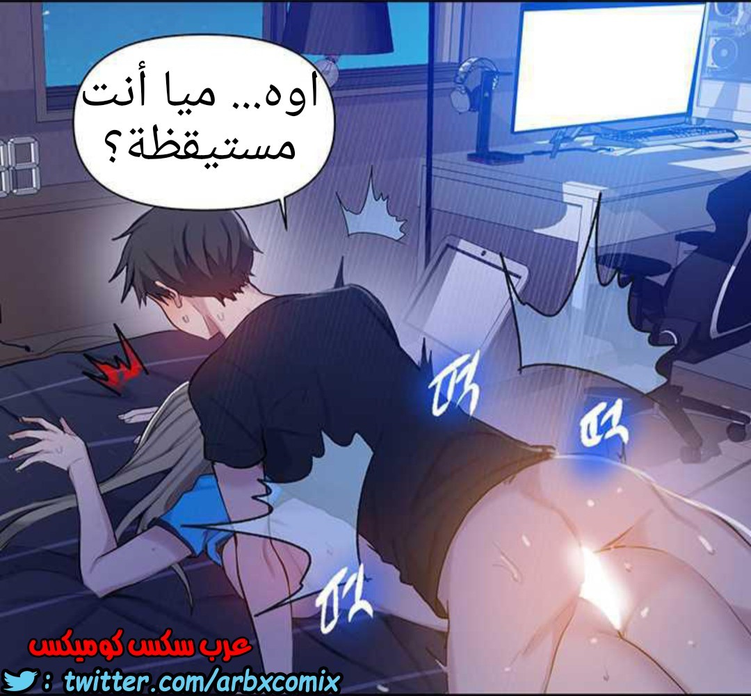 921 صف سري الجزء 60
