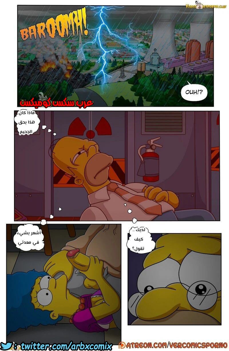 317 سيمبسون الجد و زوجة الابن