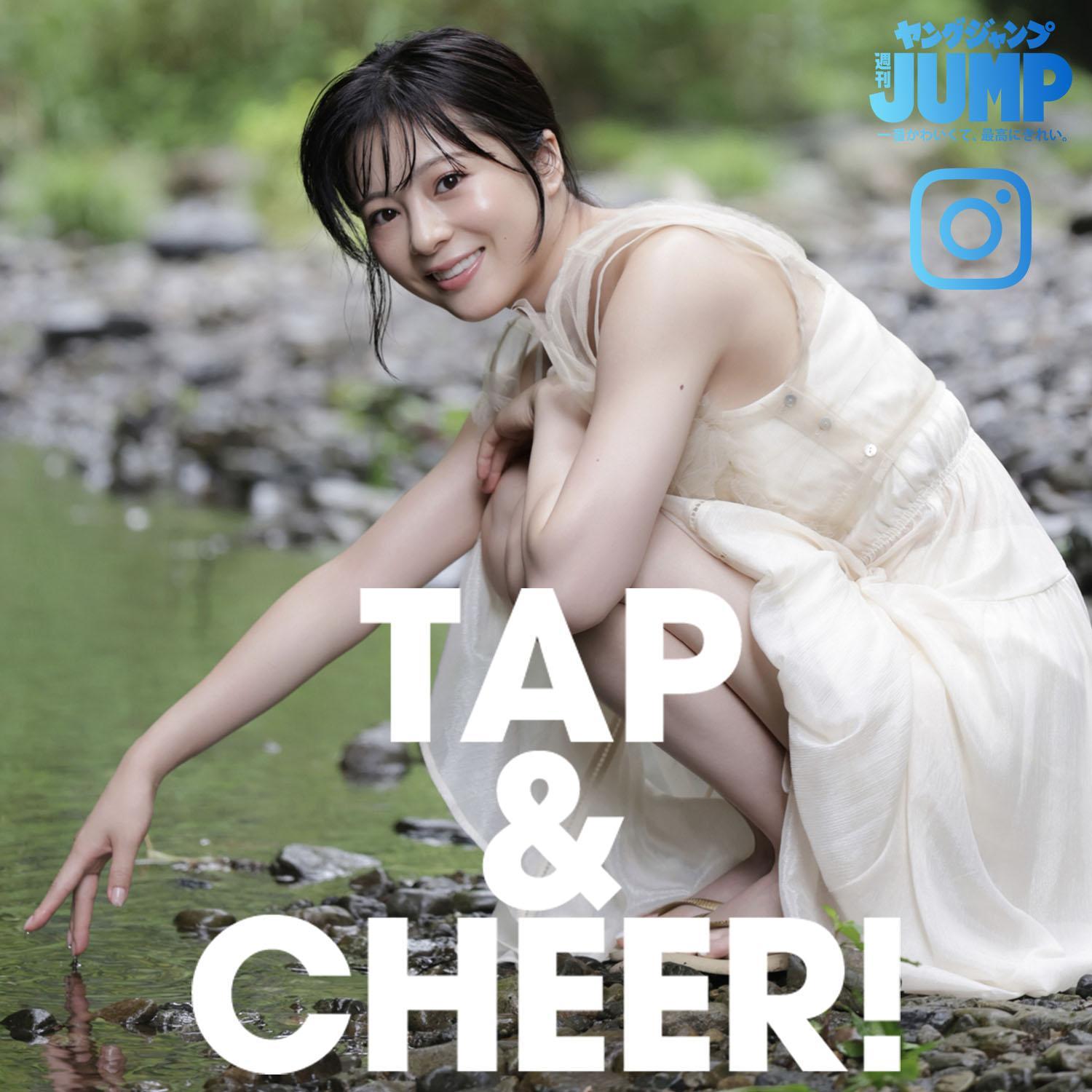 Yume Takeuchi 竹内夢, Young Jump 2025 No.38 (ヤングジャンプ 2025年38号)(14)