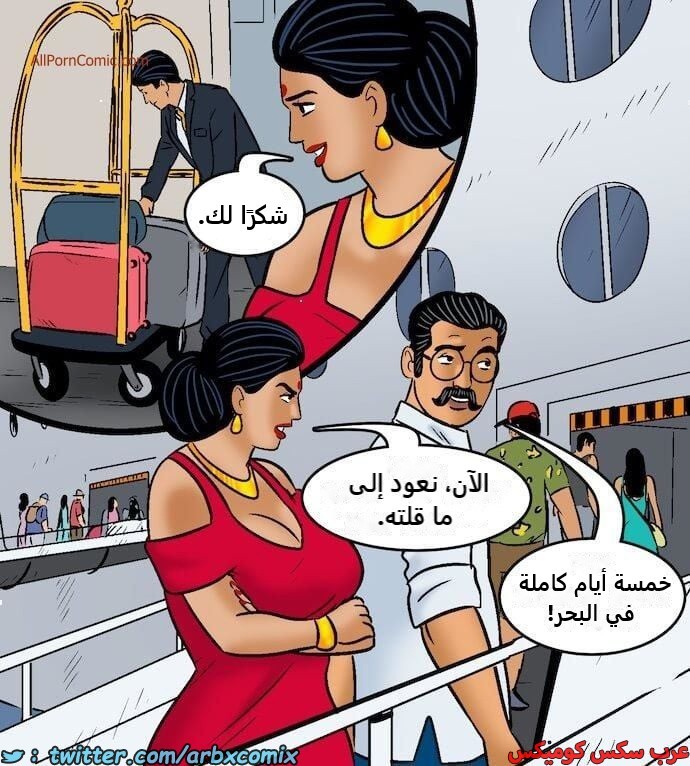 2417 فيلاما الجزء 100 الجزء 1