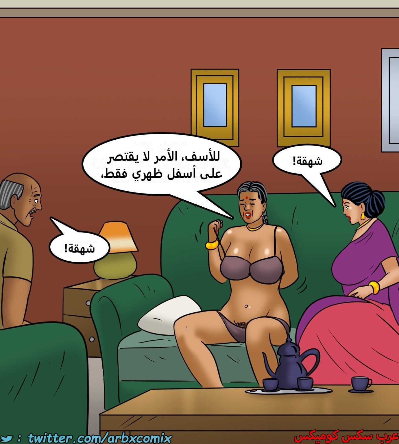 2434 فيلاما الجزء 116