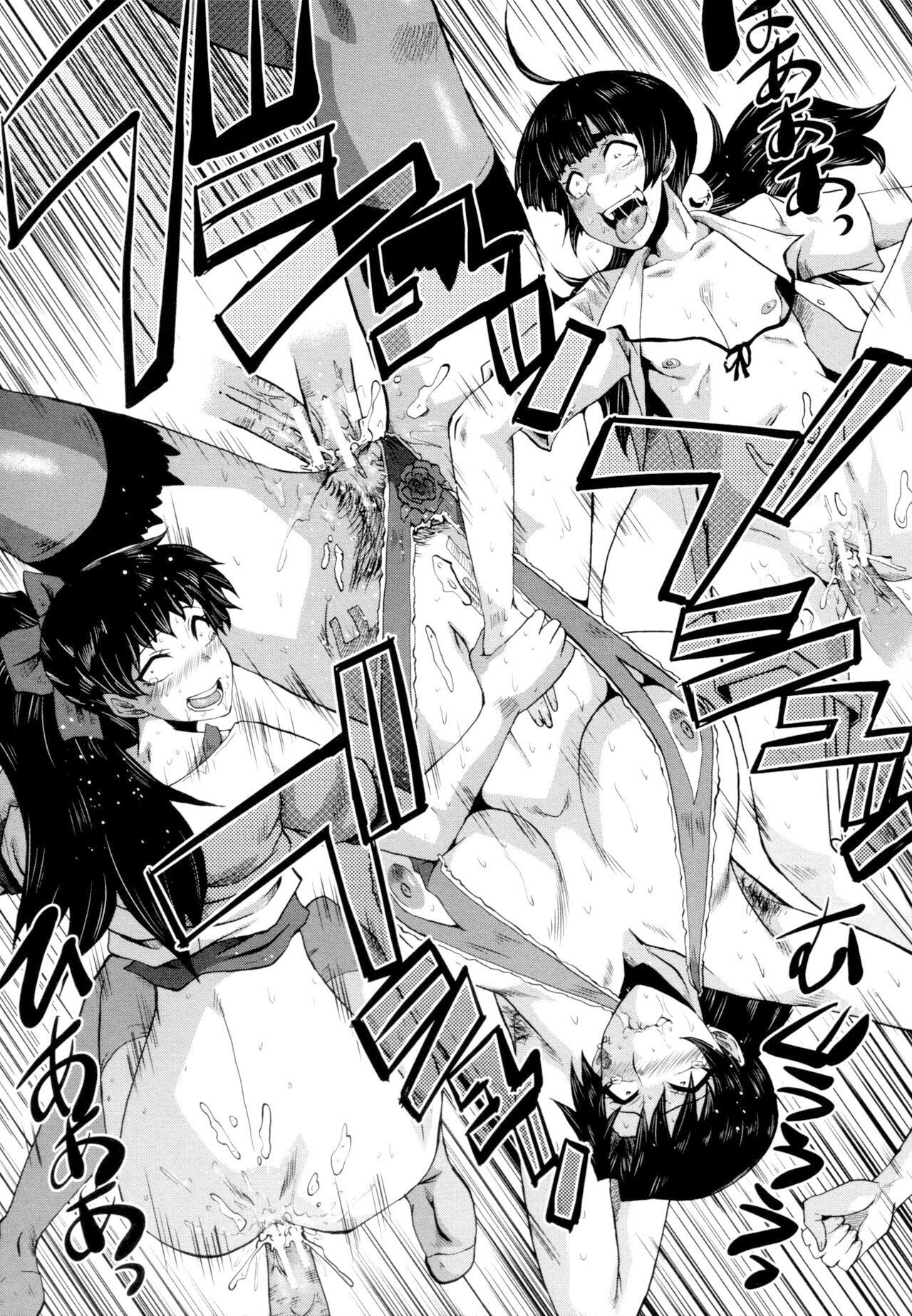 [SINK] Tanoshiki Wagaya Ch. 6 (Yaribeya no Oyako) (BUSTER COMIC 2016-05) [Spanish] [Digital]