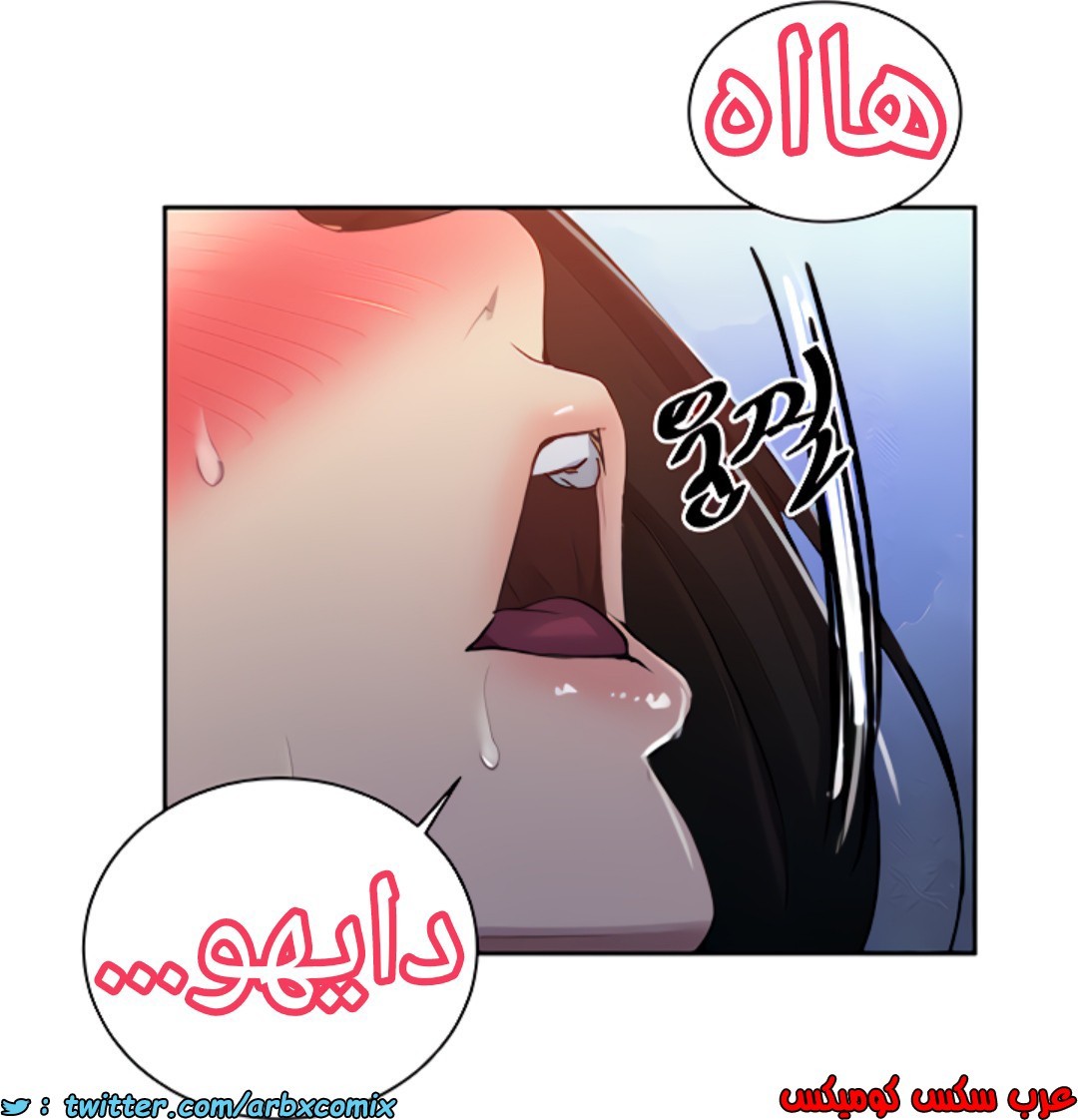 1377 صف سري الجزء 109