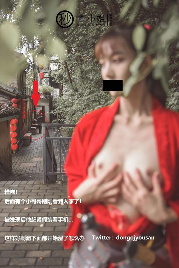 高颜值反差婊懂小姐-古城花木兰(10)