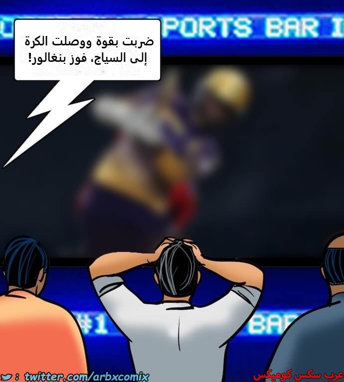 2396 فيلاما الجزء 79
