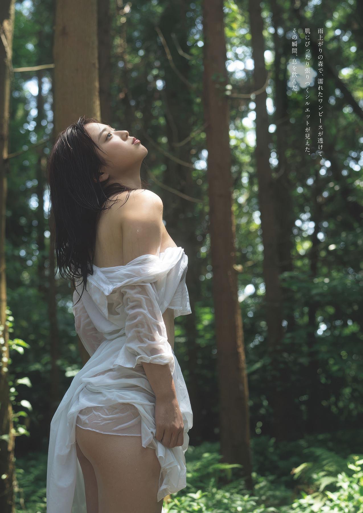 Nanaka Yano 矢野ななか, Weekly Playboy 2025 No.32 (週刊プレイボーイ 2025年32号)(8)
