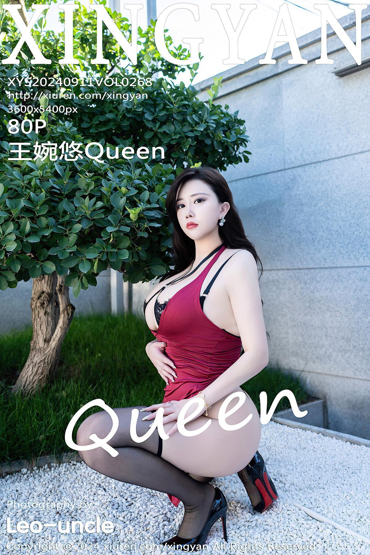 XingYan星颜社 VOL.268 王婉悠Queen(1)