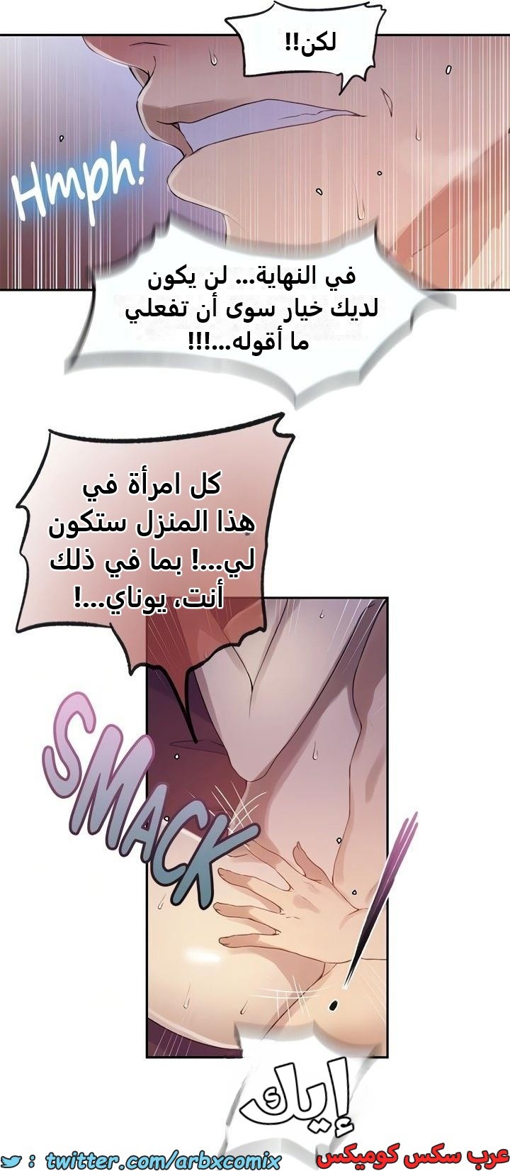 2342 صف سري الجزء 233